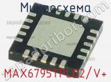 Микросхема MAX6795TPLD2/V+ 