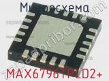 Микросхема MAX6796TPLD2+ 