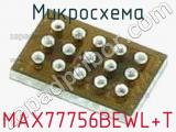 Микросхема MAX77756BEWL+T 