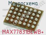 Микросхема MAX77831BEWB+