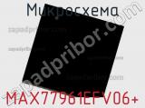 Микросхема MAX77961EFV06+ фотография 2.