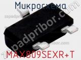 Микросхема MAX809SEXR+T фотография 2.