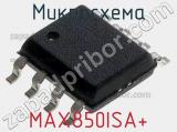 Микросхема MAX850ISA+ 