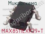 Микросхема MAX8511EXK29+T фотография 2.