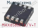 Микросхема MAX8586ETA/V+T 