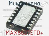 Микросхема MAX8627ETD+