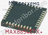 Микросхема MAX8654ETX+ 