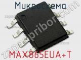 Микросхема MAX865EUA+T фотография 2.