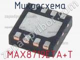 Микросхема MAX8719ETA+T