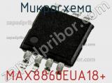 Микросхема MAX8860EUA18+ фотография 2.