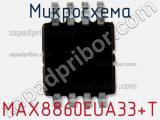 Микросхема MAX8860EUA33+T фотография 2.