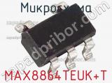 Микросхема MAX8864TEUK+T 