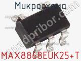 Микросхема MAX8868EUK25+T фотография 2.