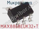 Микросхема MAX8868EUK32+T фотография 2.