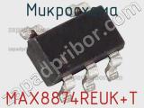 Микросхема MAX8874REUK+T фотография 2.