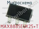 Микросхема MAX8885EUK25+T 