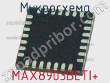 Микросхема MAX8903BETI+ 