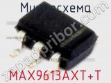 Микросхема MAX9613AXT+T фотография 2.