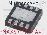 Микросхема MAX9717AETA+T