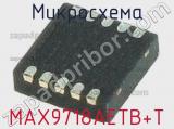 Микросхема MAX9718AETB+T