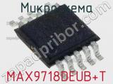 Микросхема MAX9718DEUB+T