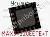 Усилитель MAX97220EETE+T фотография 2.