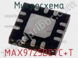 Микросхема MAX9725BETC+T