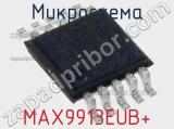 Микросхема MAX9913EUB+