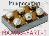 Микросхема MAX9934FART+T 