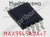 Микросхема MAX9945AUA+T 