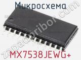 Микросхема MX7538JEWG+ 