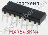 Микросхема MX7543KN+ 