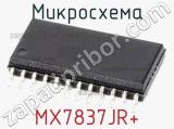 Микросхема MX7837JR+ 