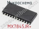 Микросхема MX7845JR+ 