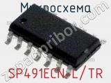 Микросхема SP491ECN-L/TR 