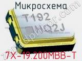 Микросхема 7X-19.200MBB-T 