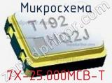 Микросхема 7X-25.000MCB-T 