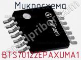 Микросхема BTS70122EPAXUMA1 