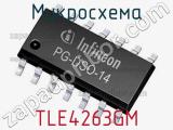 Микросхема TLE4263GM 