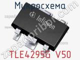 Микросхема TLE4295G V50