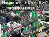 Микросхема FJ2450008Z