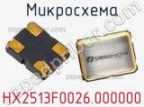 Микросхема HX2513F0026.000000