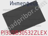 Интерфейс PI3USB30532ZLEX фотография 2.