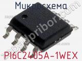 Микросхема PI6C2405A-1WEX 