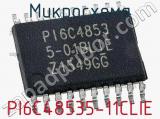 Микросхема PI6C48535-11CLIE 