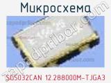 Микросхема SG5032CAN 12.288000M-TJGA3 