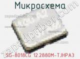 Микросхема SG-8018CG 12.2880M-TJHPA3