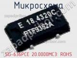 Микросхема SG-636PCE 20.0000MC3: ROHS 