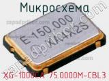 Микросхема XG-1000CA 75.0000M-CBL3