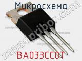 Микросхема BA033CC0T фотография 2.